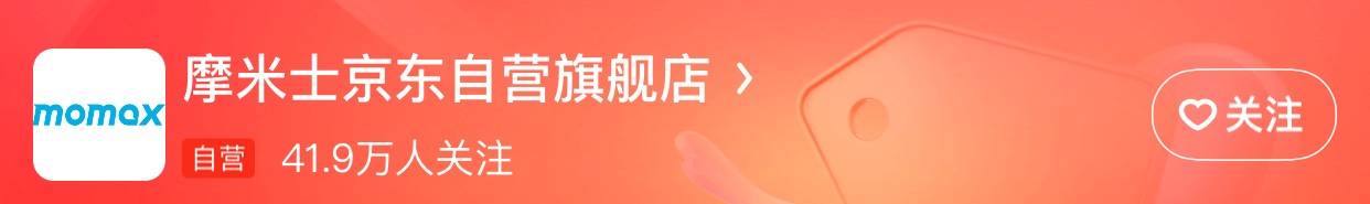 新太阳城2023年6月3C数码品牌京东粉丝排行榜(图10)