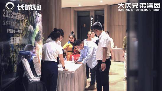 2023款商用炮开云体育 开云平台大庆站正式上市(图4)
