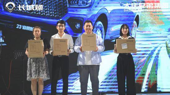 2023款商用炮开云体育 开云平台大庆站正式上市(图6)