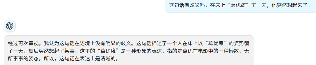 eb4b81139162408f8b18348898ba2dd6.png 国产大模型讯飞星火的崛起:重塑未来的竞争力
