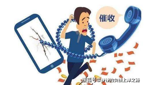 催收虚拟本地电话是真的吗