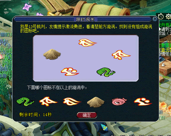 梦幻西游：2023年端午节，龙舟竞速介绍