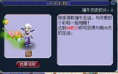 梦幻西游:2023年端午节,环任务攻略展示 梦幻西游:2023年端午节,环任务攻略展示