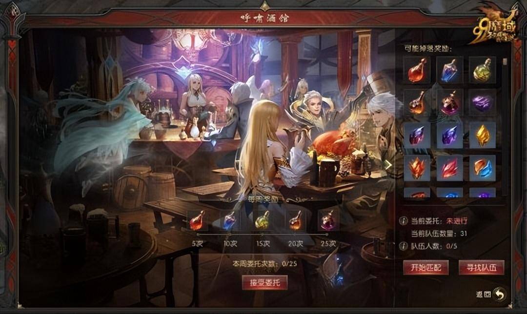 圣装加冕武力全开 !战士荣光所向披靡!《魔域》这回玩得有点大 圣装加冕武力全开 !战士荣光所向披靡!《魔域》这回玩得有点大