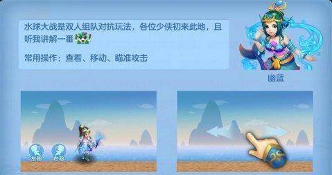 《神武4》手游暑期系列活动合集