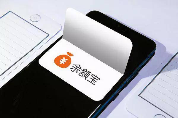 国人开始“逃离余额宝”？为何宁愿将存款放银行，也不存余额宝了