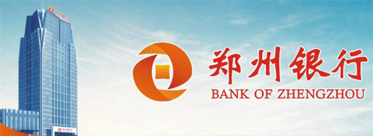 郑州银行政策性科创金融：以专业、高效、普惠服务赋能科技企业成长