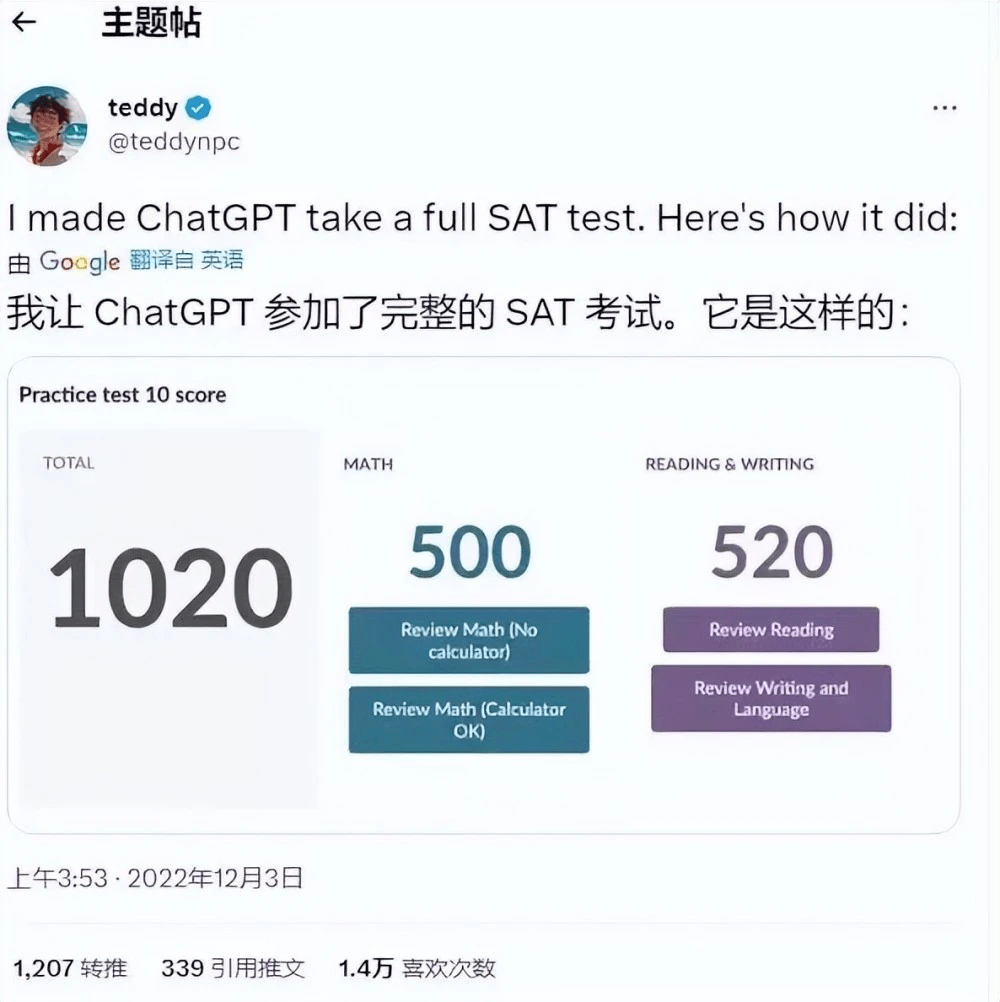 ChatGPT能抢饭碗吗?未来效率提升,但HRBP不可替代 ChatGPT能抢饭碗吗?未来效率提升,但HRBP不可替代