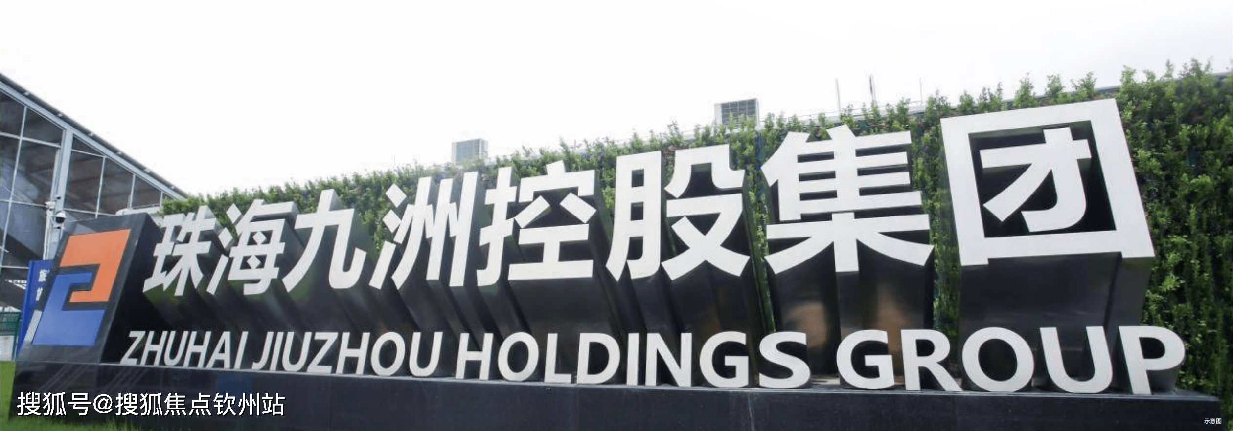 九洲湾首页_珠海【九洲湾】珠海吉大九洲湾_最新楼盘信息介绍/售楼处地址