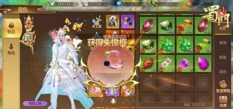 一笔绘情《蜀门手游》仙侣专属梦幻灯会开启