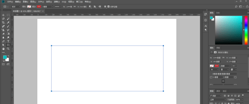 photoshop cc 2018使用矩形工具的方法