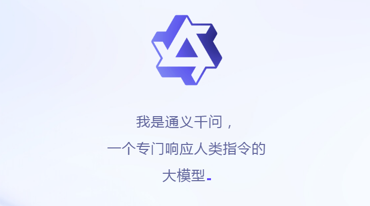 dedf96769e2f414cb36cb1b347e91faf.png AI大模型潮水翻腾:中国OpenAI们奋力追赶