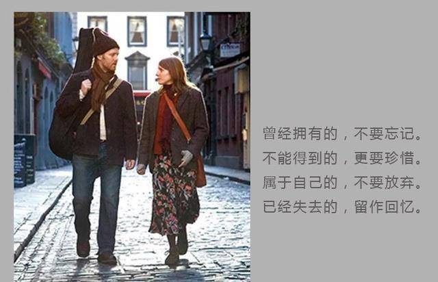 曾经once 曾经拥有的，不要忘记不能得到的，更要珍惜