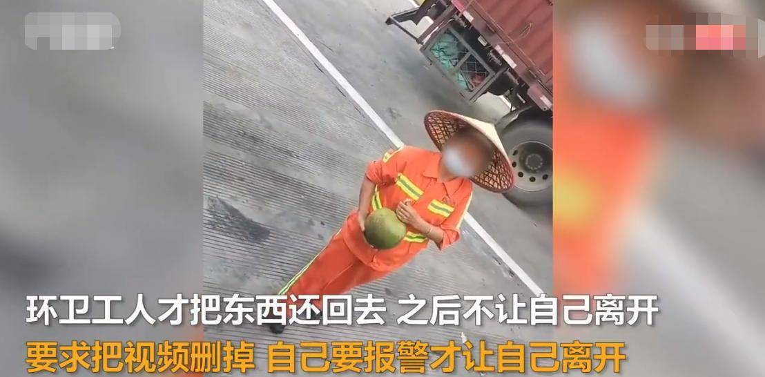 广东茂名：服泛亚电竞务区一保洁趁司机睡着偷拿椰子被他人喝止(图4)