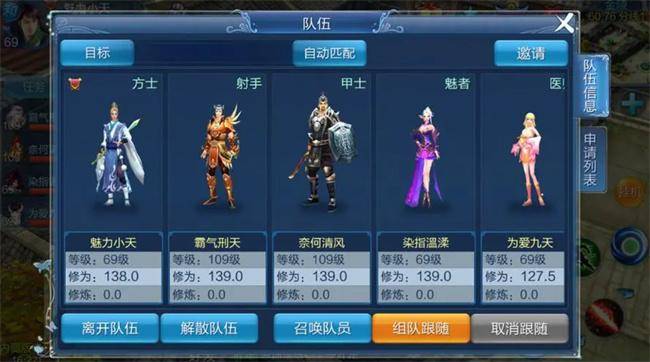 倩女幽魂手游搬砖新手攻略，桃心云手机多开挂机好上手