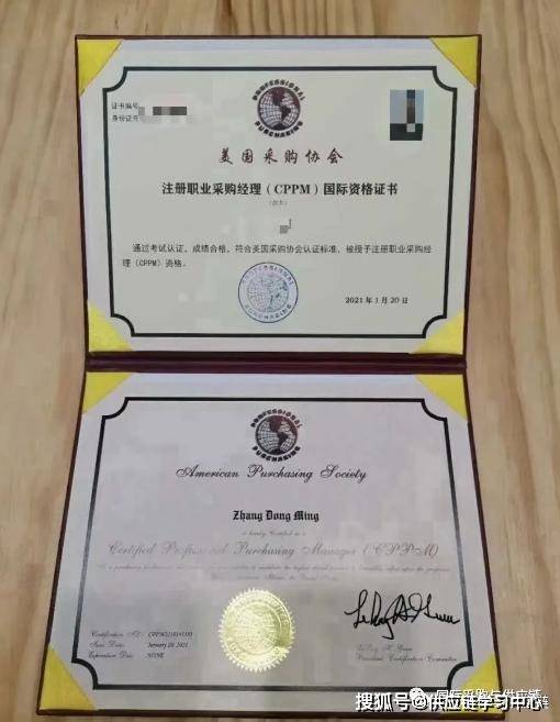 CPP证书是否具有实际价值？