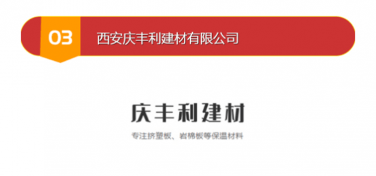 BOB全站荣耀开榜！2023年度网格布行业十大品牌排名(图4)