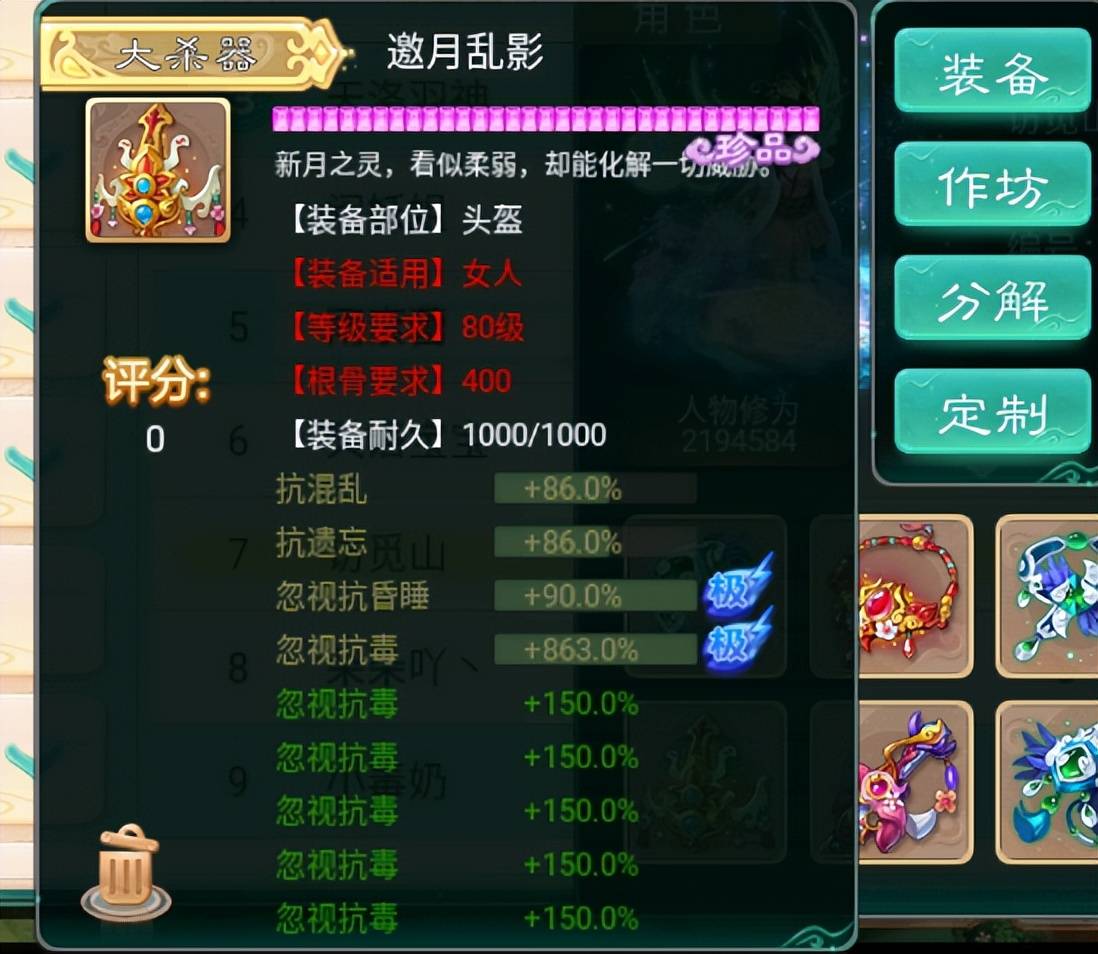 大话西游手游：八位超级大佬，互相攀比，狂砸大洋，冲击全服第一