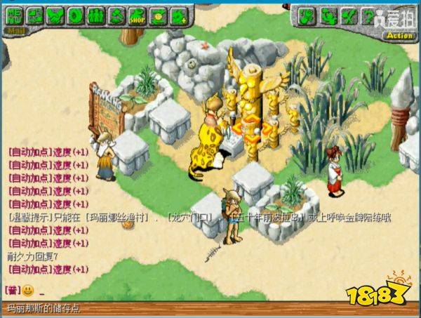 回来了!都回来了!《石器时代：觉醒》全面回归曾经体验!