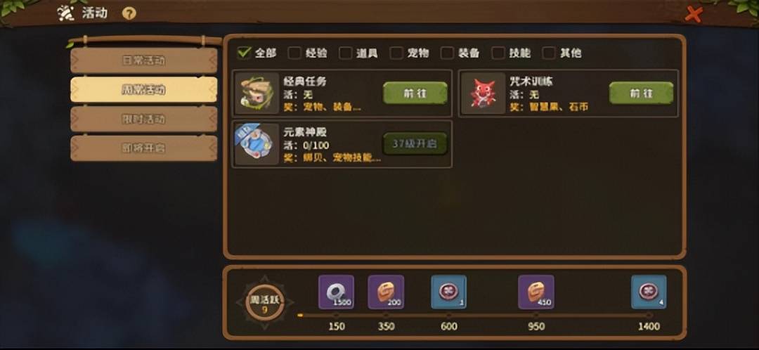 腾讯再战回合游戏！《石器时代：觉醒》以正版之名帅气回归