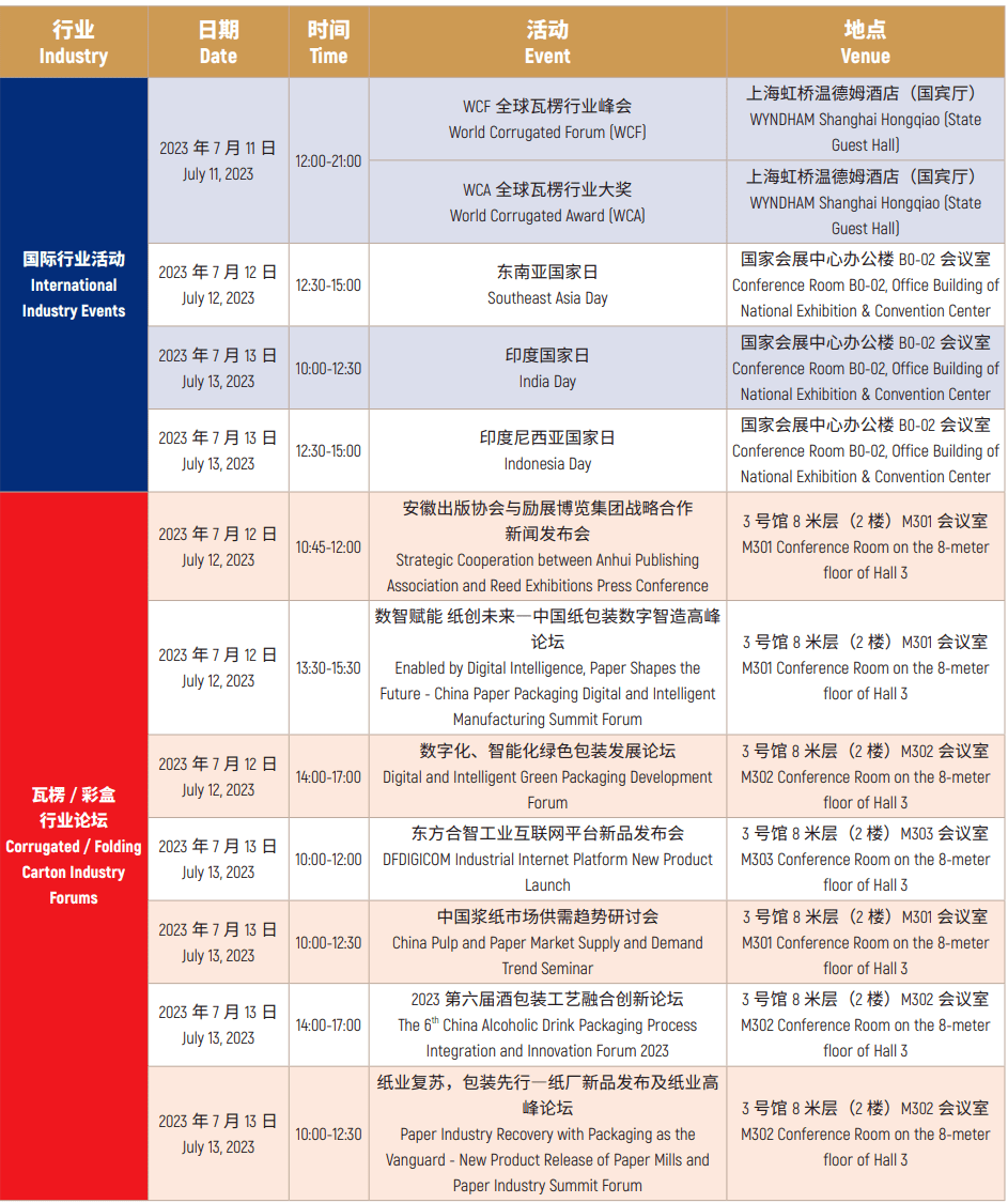 文章配图-12