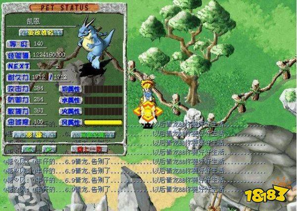 回来了!都回来了!《石器时代：觉醒》全面回归曾经体验!