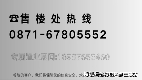 bsport体育盘点昆明楼市2023年上半年热销项目买房攻略最新房价(图22)