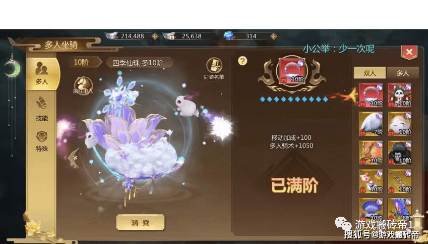 可搬砖的手游2023，蜀门手游搬砖项目