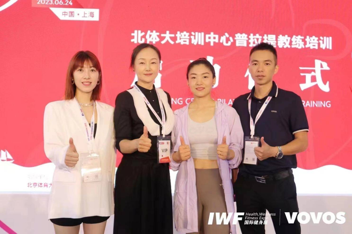 3年磨一剑！VOVOS品牌M6 米乐用心打造瑜伽健身服产品(图3)