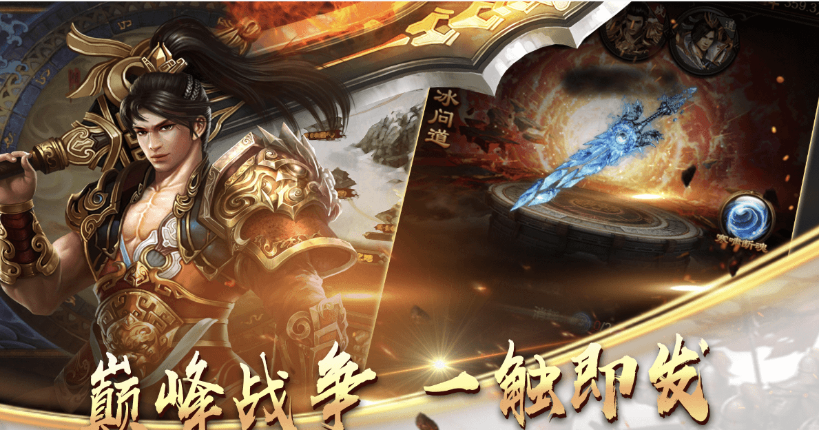 传奇手游攻略,传奇手游怎么玩,传奇手游如何快速提升战力 传奇手游攻略,传奇手游怎么玩,传奇手游如何快速提升战力