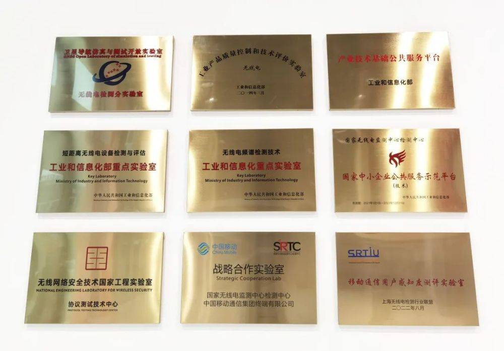 上海第二家!这个国际WiFi联盟认证实验IM电竞 IM电竞网址室落户宝山(图7) 上海第二家!这个国际WiFi联盟认证实验IM电竞 IM电竞网址室落户宝山(图7)