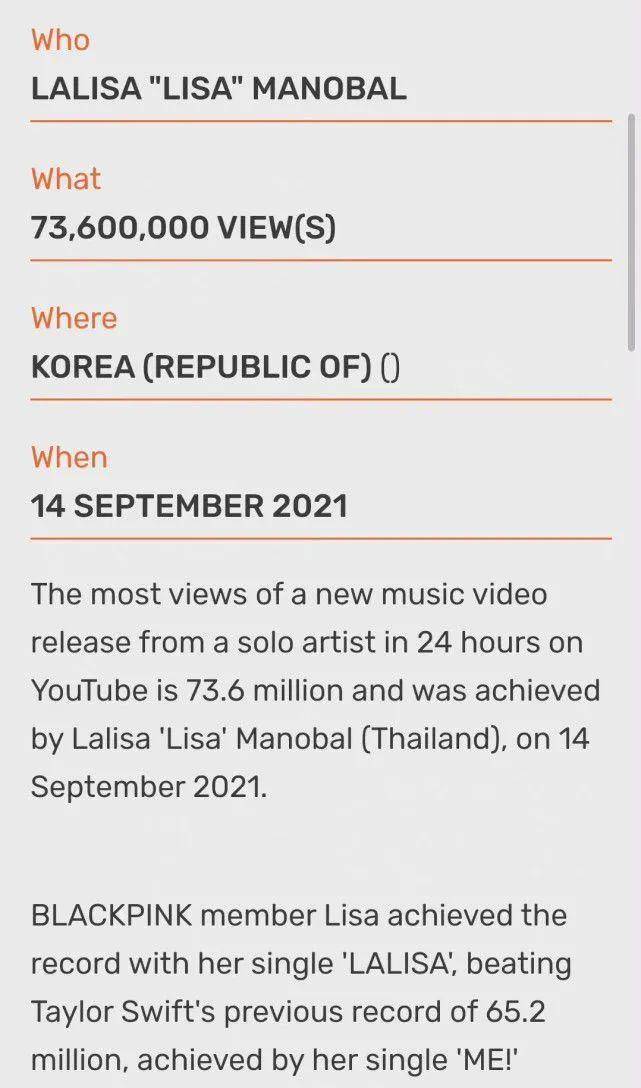 ��������ȫ������ˡ�LISA,����solo���������¼,����ʲô�鱦