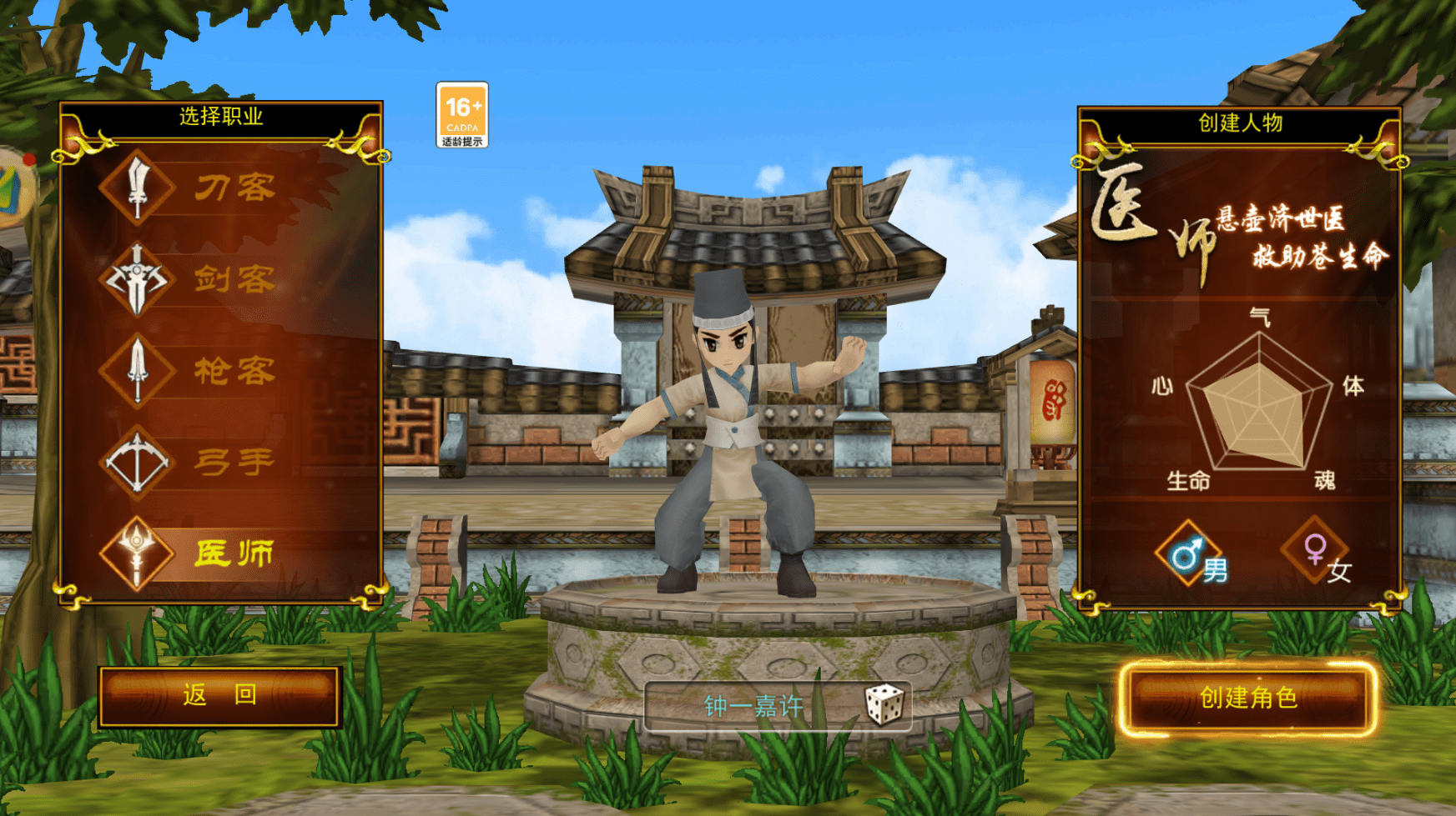 热血江湖:热血江湖攻略,武功加点攻略 热血江湖:热血江湖攻略,武功加点攻略