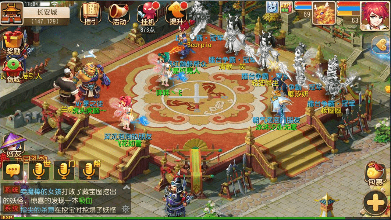 90后搬砖的最佳手游，这不必选好玩有趣《魔域手游》？