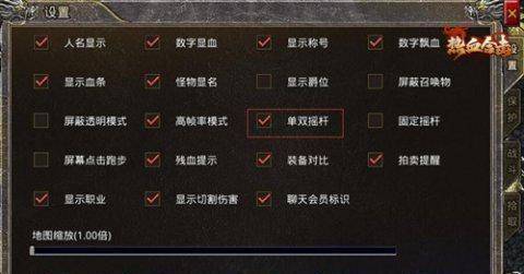 轰动全城《热血合击》刘亦菲强势出场惊艳玛法