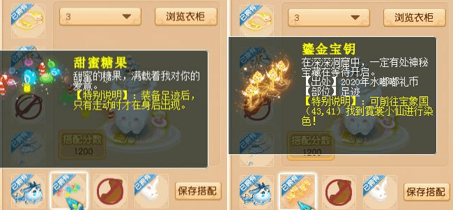 梦幻西游：潮流时尚锦衣穿搭，颜值超高比赛必备