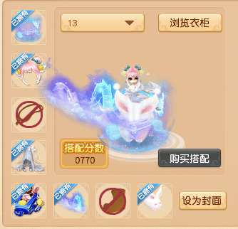梦幻西游：潮流时尚锦衣穿搭，颜值超高比赛必备