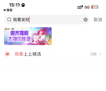 梦幻西游手游平民玩家玩什么职业 适合平民玩家的职业推荐
