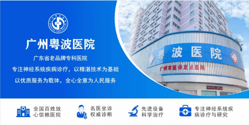 NECT/CNS神经功能检测系统-神经内科检查的“金标准”（内科检查）脑神经功能动态分析陈诉，