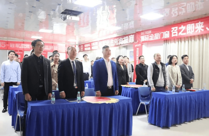 富轩全屋门窗2023年中品牌大事件详细版(图10)