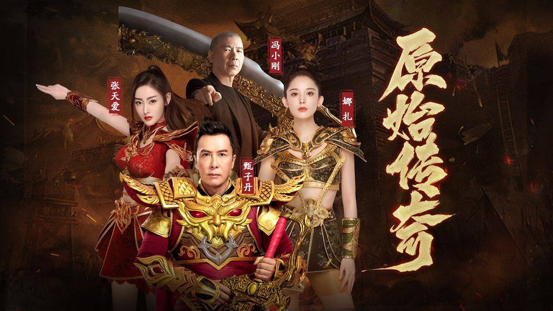 原始传奇手游PK值快速降低攻略 原始传奇手游PK值快速降低攻略