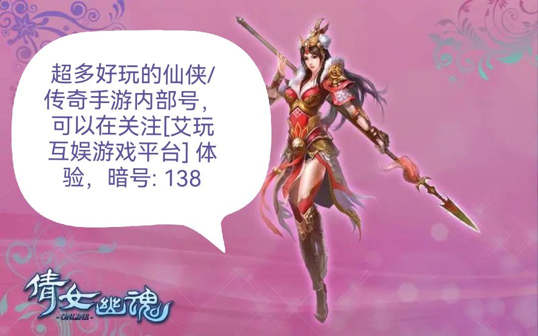 倩女幽魂手游新手入门必备干货
