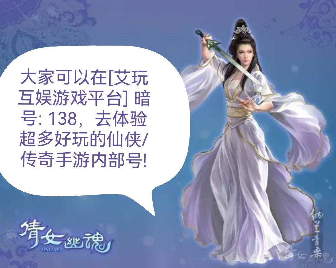 倩女幽魂手游新手入门必备干货