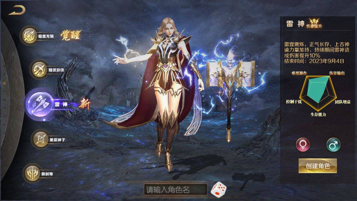 低门槛搬砖手游哪个强？这不必选《魔域手游》！