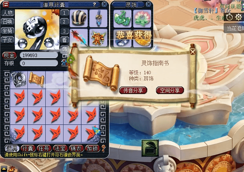 梦幻西游：连开百个星辰碎片，星辉石拿到手软！