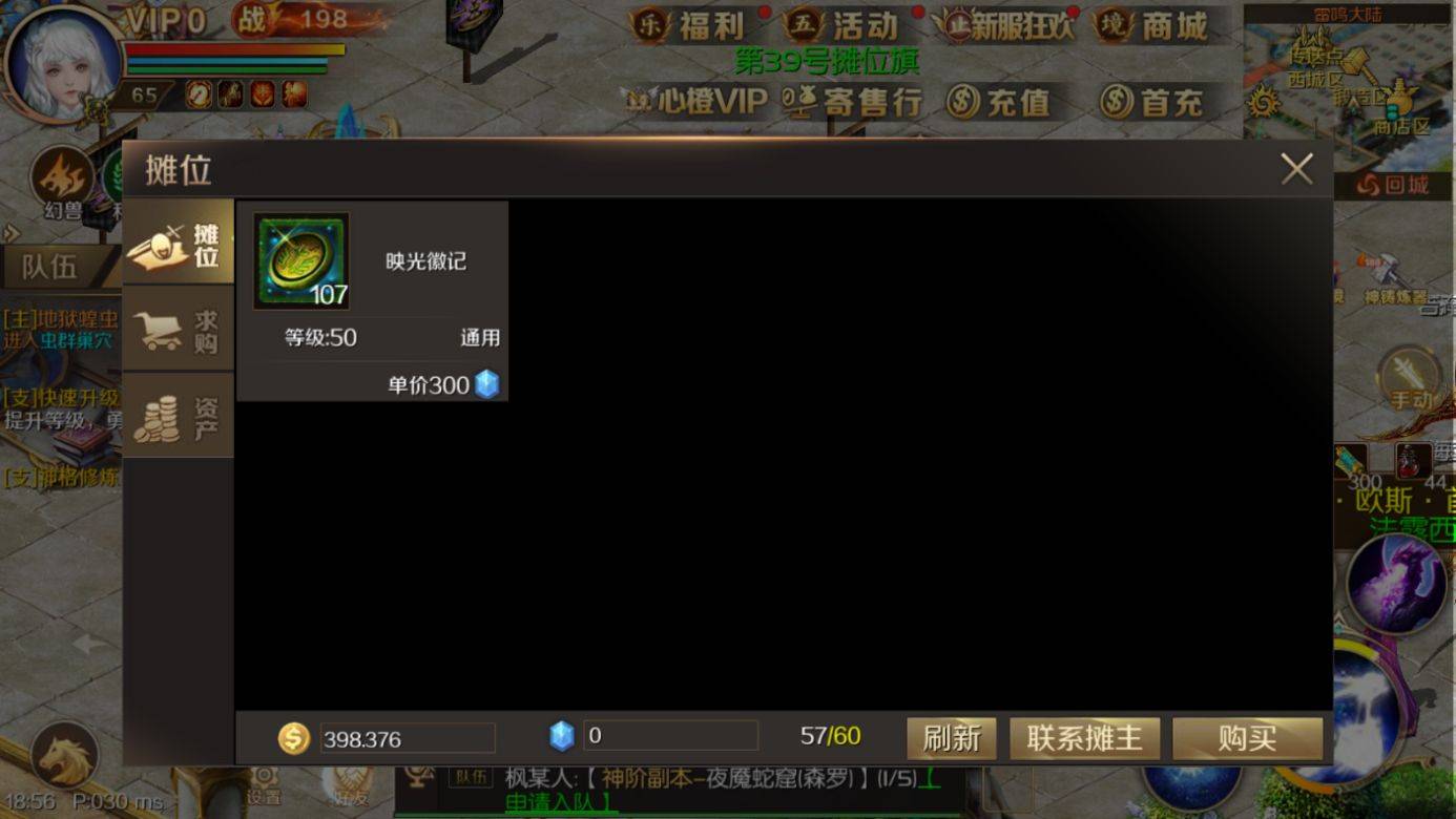 低门槛搬砖手游哪个强？这不必选《魔域手游》！