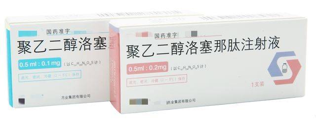 03聚乙二醇洛塞那肽