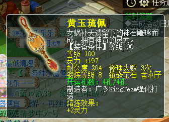 梦幻西游:九黎城如何配装?面板为主暴击为辅! 梦幻西游:九黎城如何配装?面板为主暴击为辅!