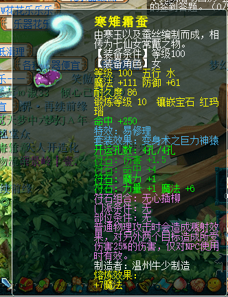 梦幻西游:九黎城如何配装?面板为主暴击为辅! 梦幻西游:九黎城如何配装?面板为主暴击为辅!