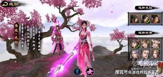 天龙八部2职业推荐攻略-职业介绍排名